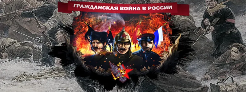 Роковой 1922 год