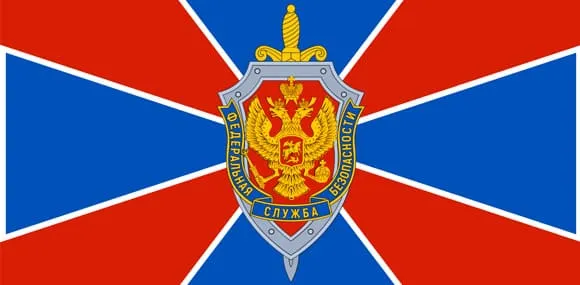 ФСБ